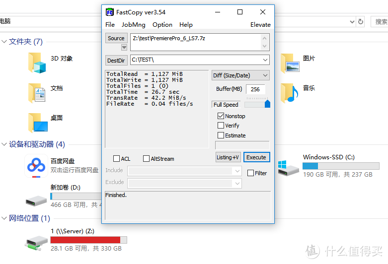 笔记本的WIFI跑到1.7Gbps？Intel 9260AC在联想小新Air上详细评测