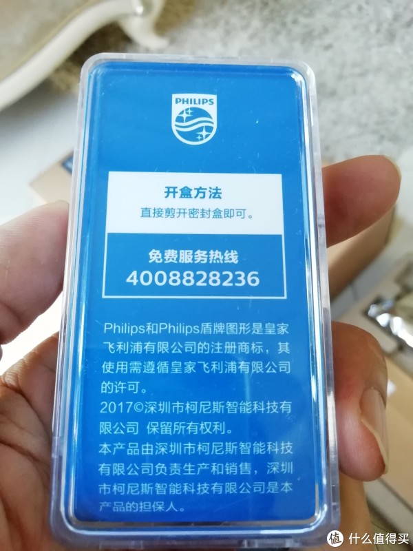 应急钥匙