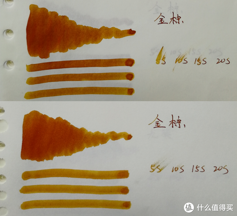 巴川&国誉散页