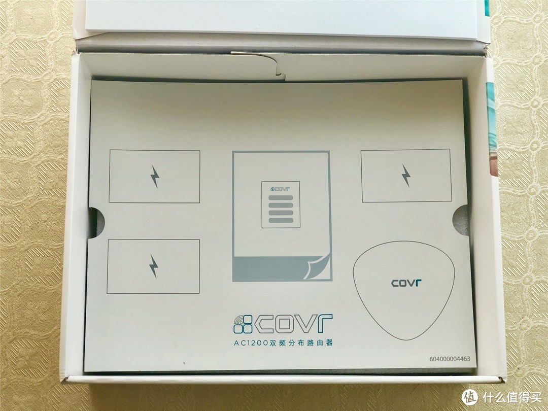 感受Mesh组网的乐趣，D-Link Covr-C1203入手使用体验