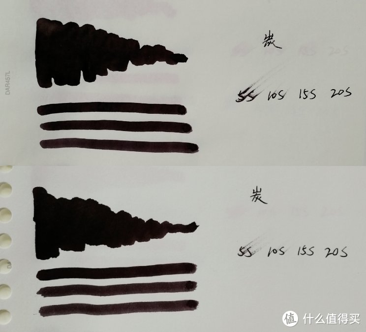 巴川&国誉散页