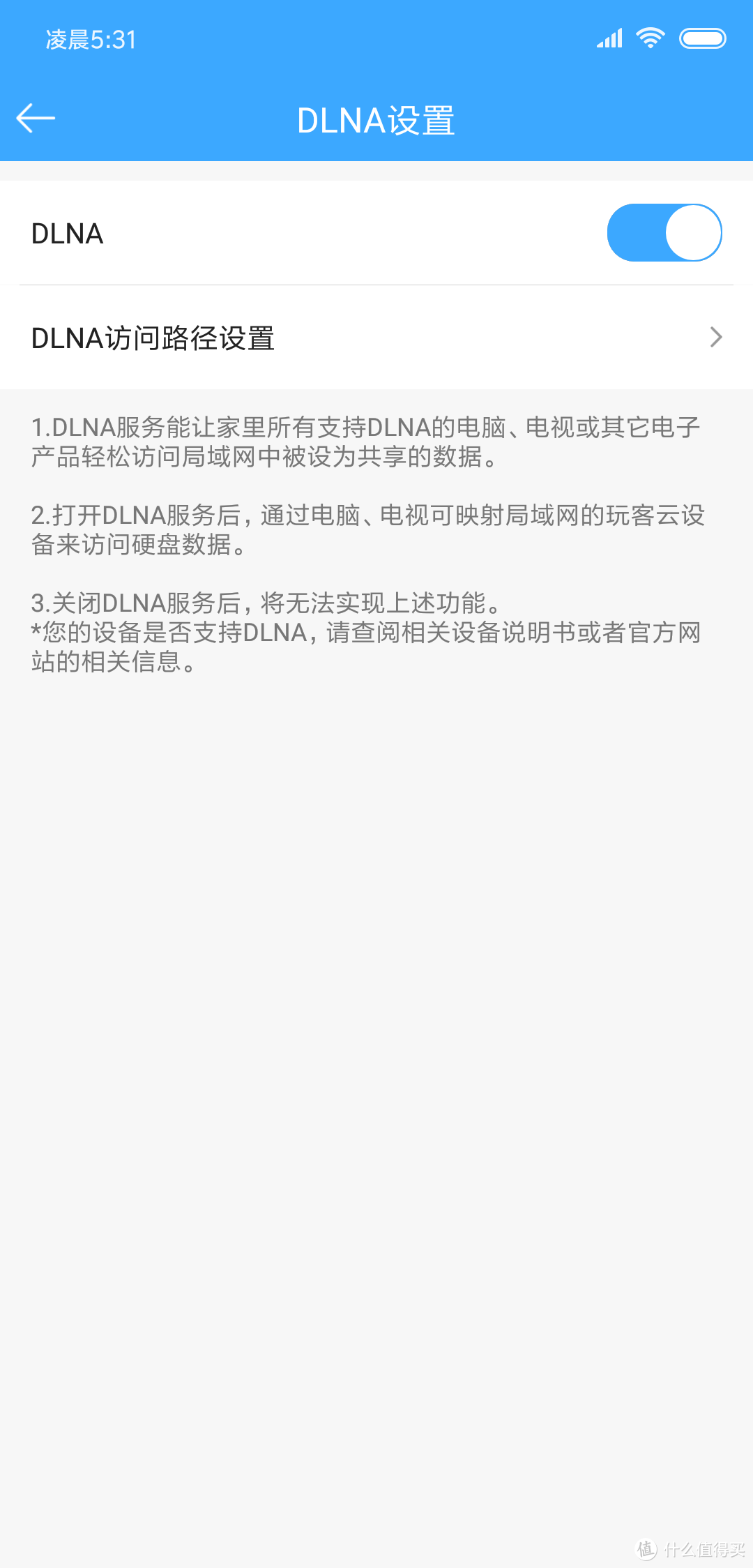 生不逢时还是后来居上——前途漫漫，情怀陪伴——玩客还是极客？