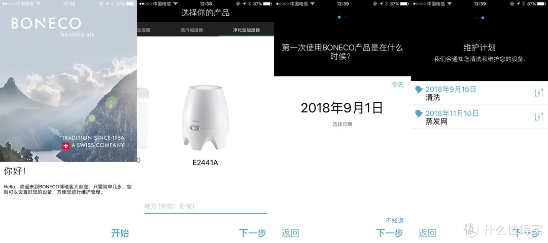 还在用XX几十块的加湿器？小心“加湿器肺炎”！银离子杀菌加湿器，了解一下~~