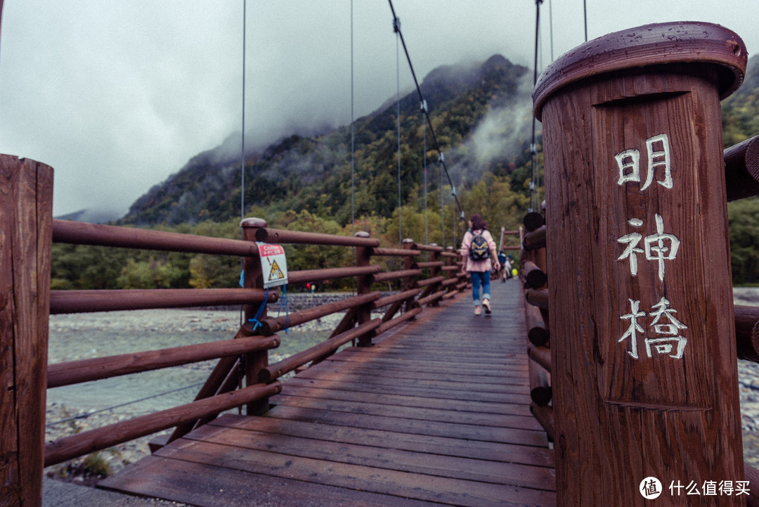 湿漉漉的“上高地”之旅