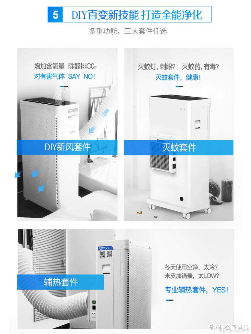 一台良心的空气净化器——安美瑞X8空气净化器