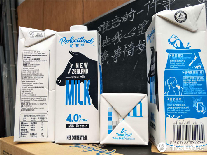 柏菲特全脂纯牛奶 给你学习、运动的一切生活能量
