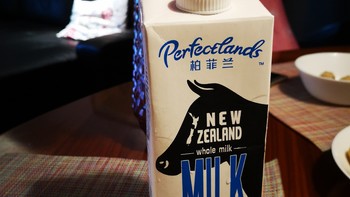 迎接蛋白质4.0时代——Perfectlands柏菲兰纯牛奶体验