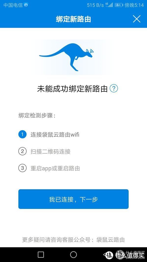 袋鼠云路由，主打功能很刚需，为何品牌知名度却很低？