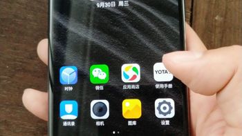 YOTA PHONE YOTA3 智能手机使用总结(做工|背光|系统)