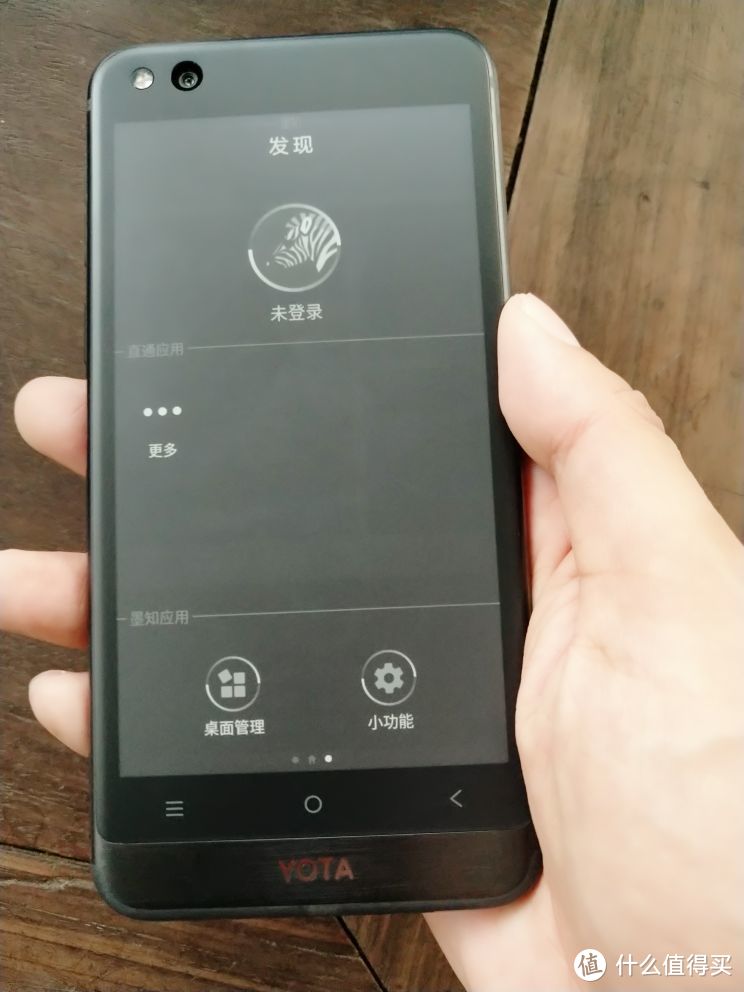 一面犀利，一面冷静：YOTA Phone 智能手机 开箱