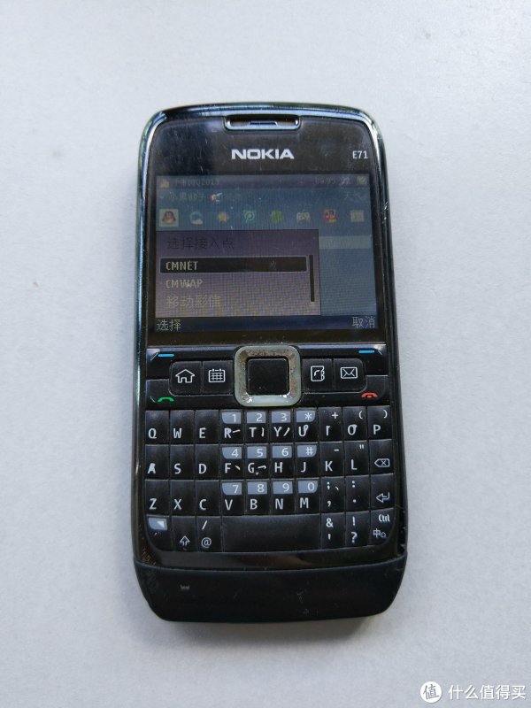 翻箱倒柜,拿出诺基亚E71擦擦灰充充电,然后和
