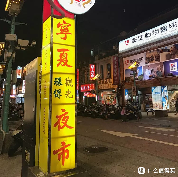 不逛夜市等于白去台湾！精选台北最好吃最好逛的人气夜市！