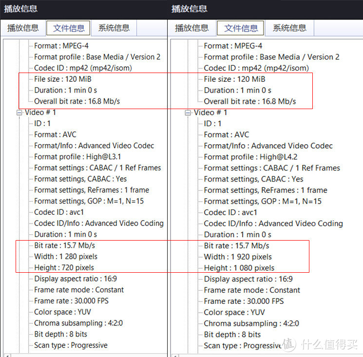 选传统还是智能？小评70迈 Pro 智能行车记录仪