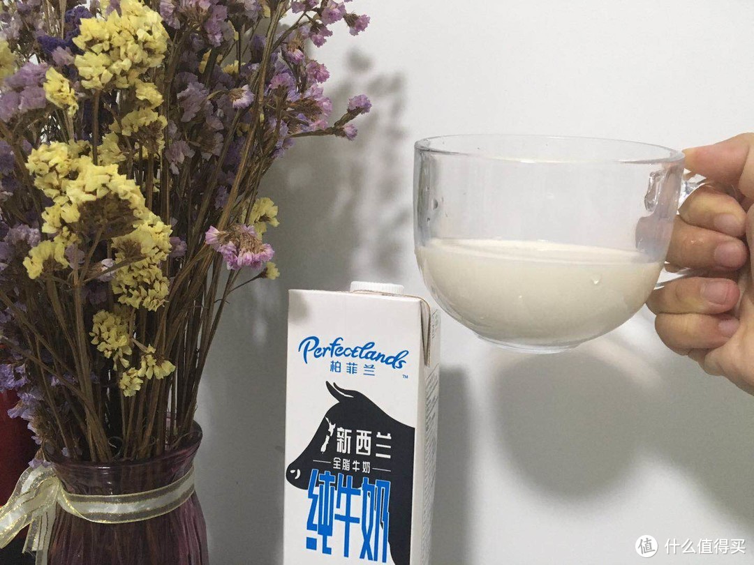 来干了这杯全脂纯牛奶！——Perfectlands柏菲兰 新西兰纯牛奶初体验