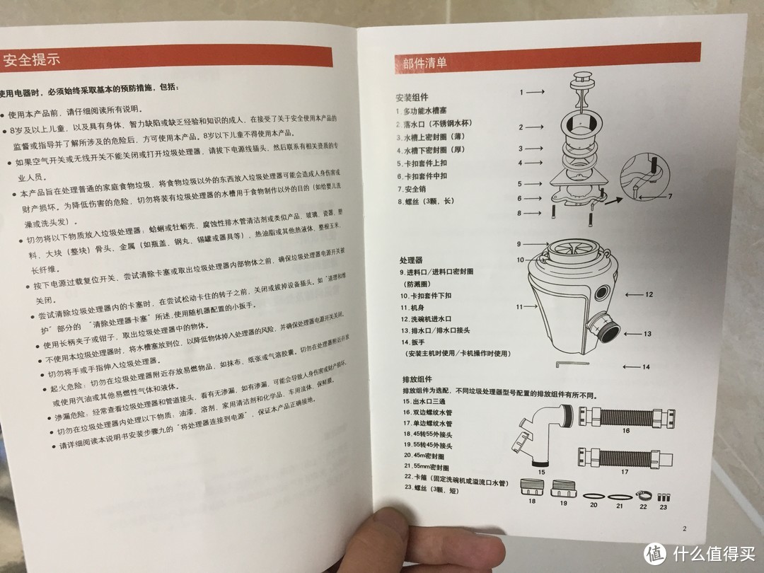 还在为厨余垃圾处理而烦恼？那是因为你还没有遇见它—EDISON 爱迪生 ADS28-3 食物垃圾处理器