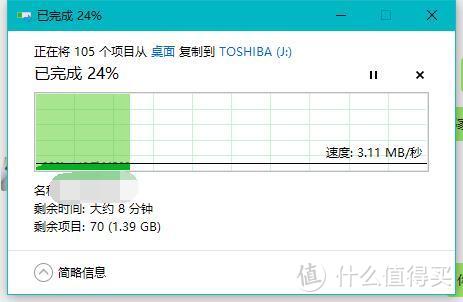 便宜好用，性价比超高——东芝（TOSHIBA）隼系列U盘 16G 开箱评测