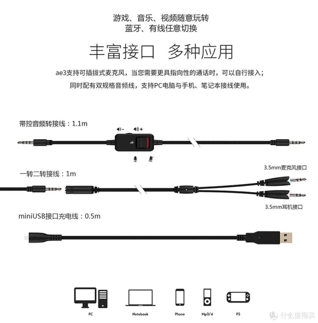 萌萌哒的黑爵耳机