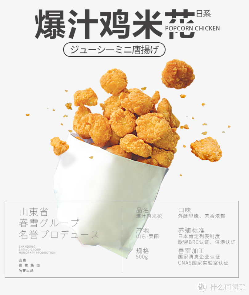 求你别点KFC外卖了好吗？直接告诉你什么炸鸡既好吃又省钱！