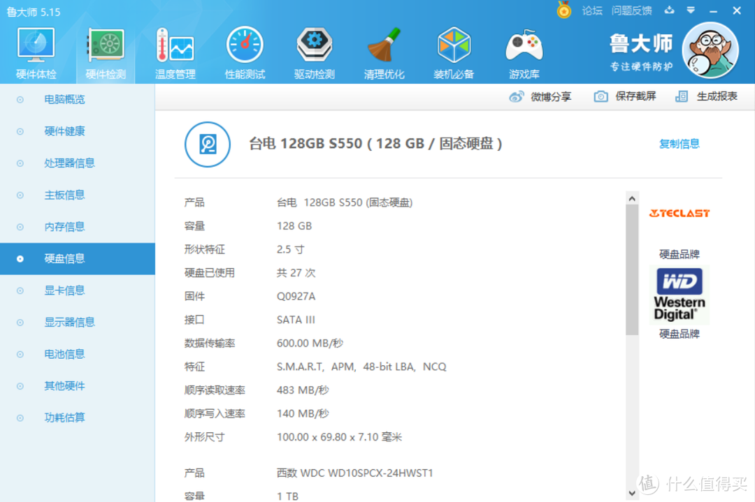 如何修复摔坏的笔记本，换壳、换屏、升内存、加固态——联想小新潮5000