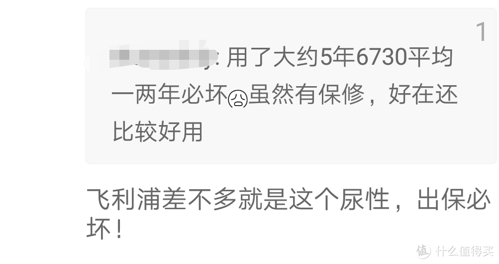 新买的电动牙刷到手必做的第一件事，从此告别进水