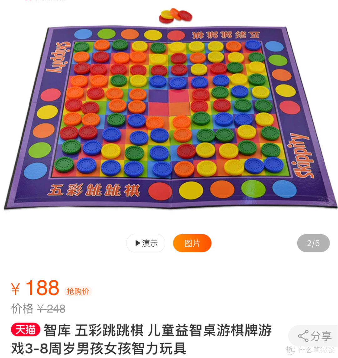 在学下棋之前，不妨先玩棋类游戏