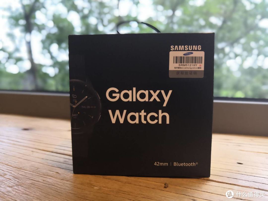 三星Galaxy Watch 42mm国行开箱简评