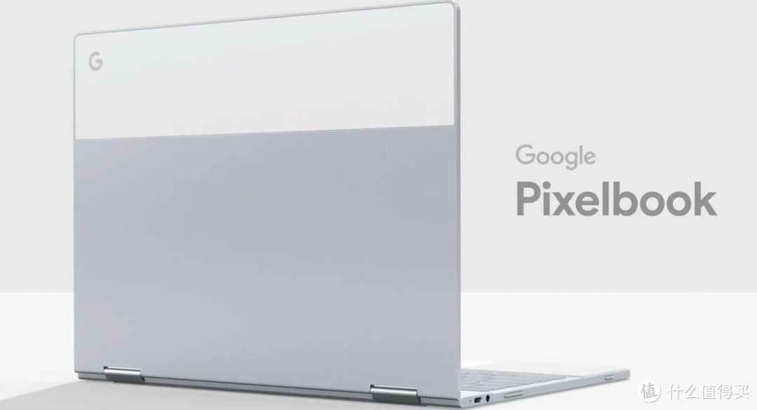 谷歌十月新品发布在即，万元笔记本PixelBook真的有那么强大吗