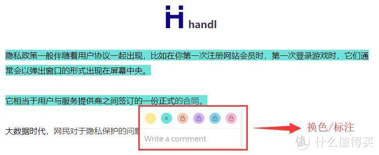 Chrome扩展推荐：万能阅读助手，高亮/保存/分享你的网页笔记