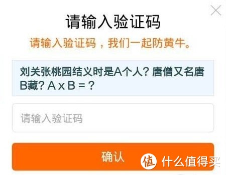 生活中那些令人叫绝的智障设计