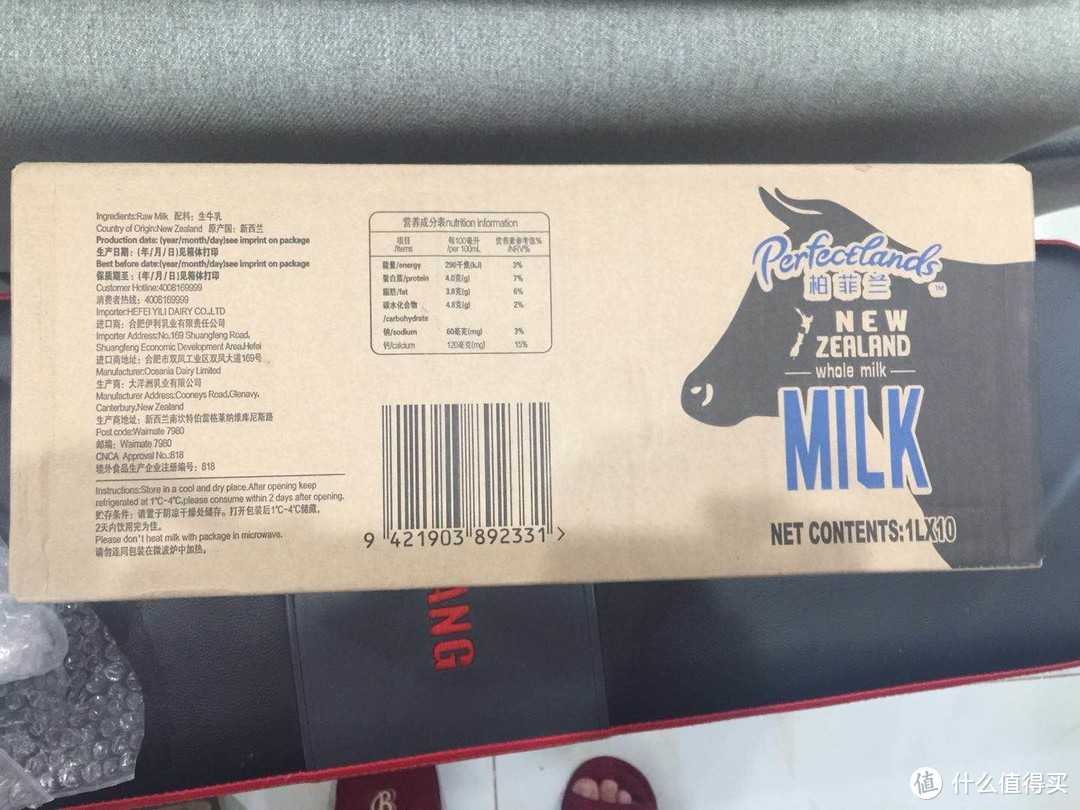 震惊！！！！一升牛奶中蛋白质居然有40克。简直是健身减肥必备产品