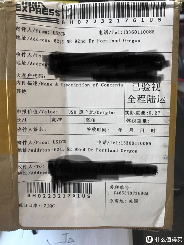 亚马逊第三方买到的Luna洁面仪