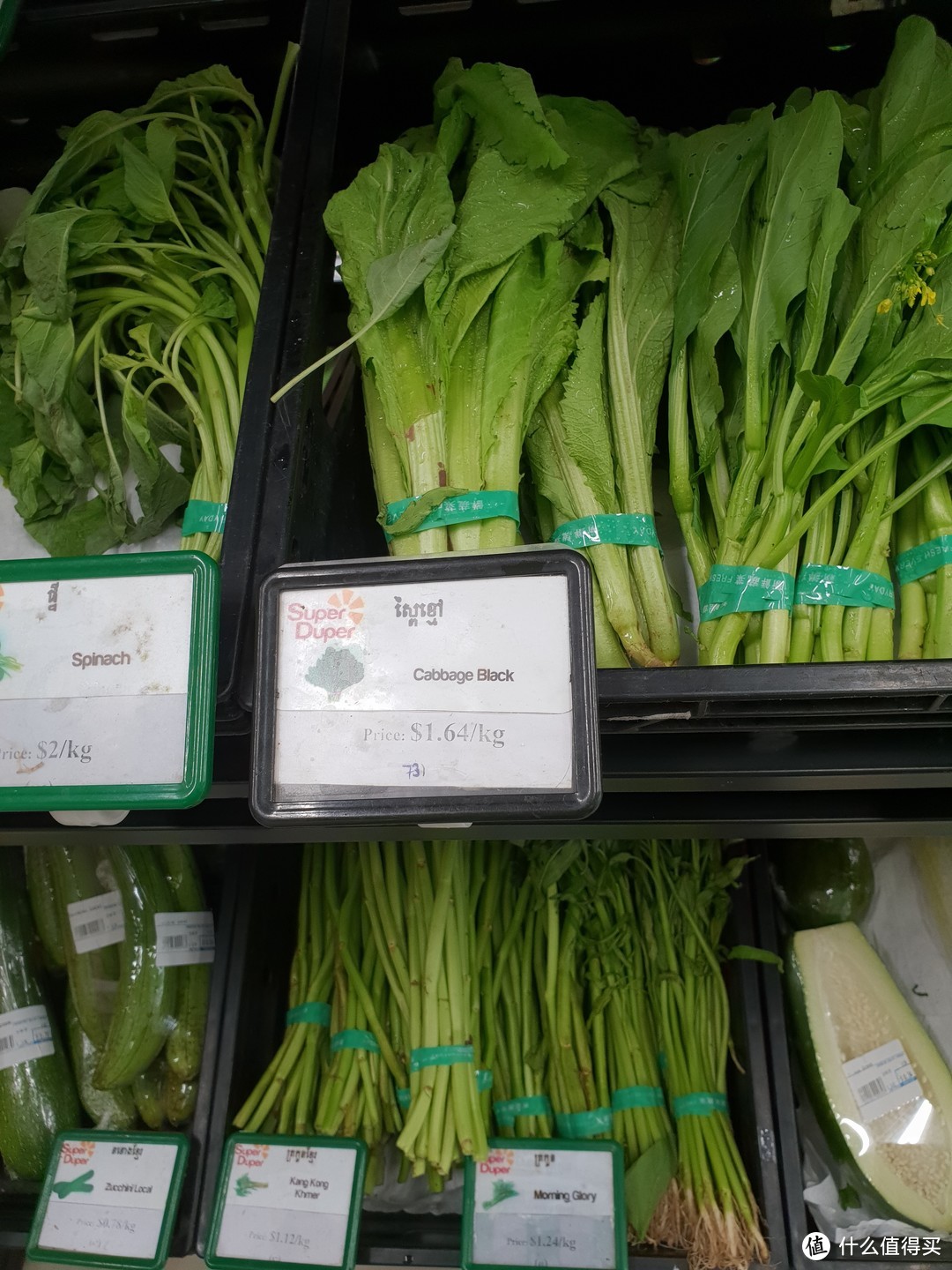 青菜1.64USD/kg