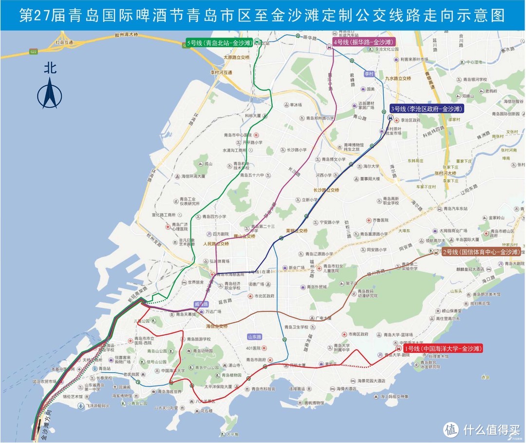 让您一趟最超值—青岛国际啤酒节 衣食住行 全方位指南