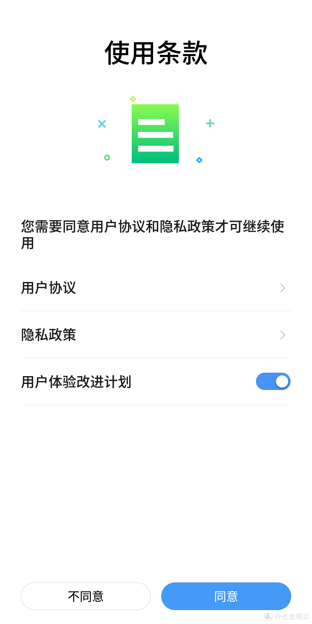 360 N7 Pro “安全”旗舰手机上手测评