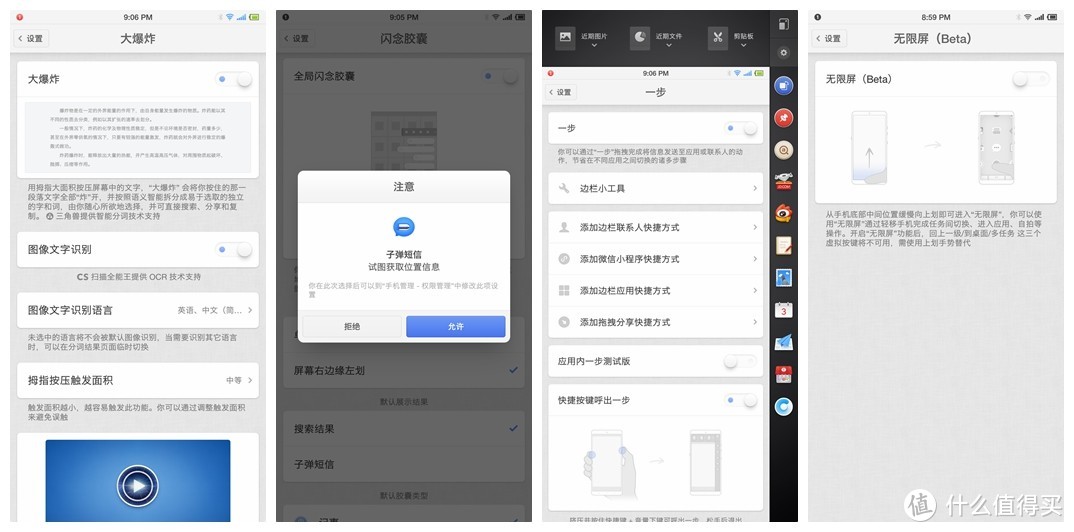 坚果 Pro 2S到底如何？“TNT”是什么？——老罗口中的“稳健”型产品，依旧带着一身黑科技而来