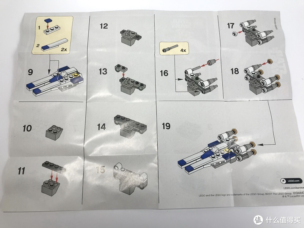 LEGO 乐高 拼拼乐 篇165： Star Wars 系列 30496 U 翼战机