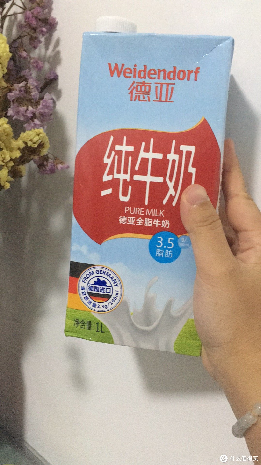 来干了这杯全脂纯牛奶！——Perfectlands柏菲兰 新西兰纯牛奶初体验