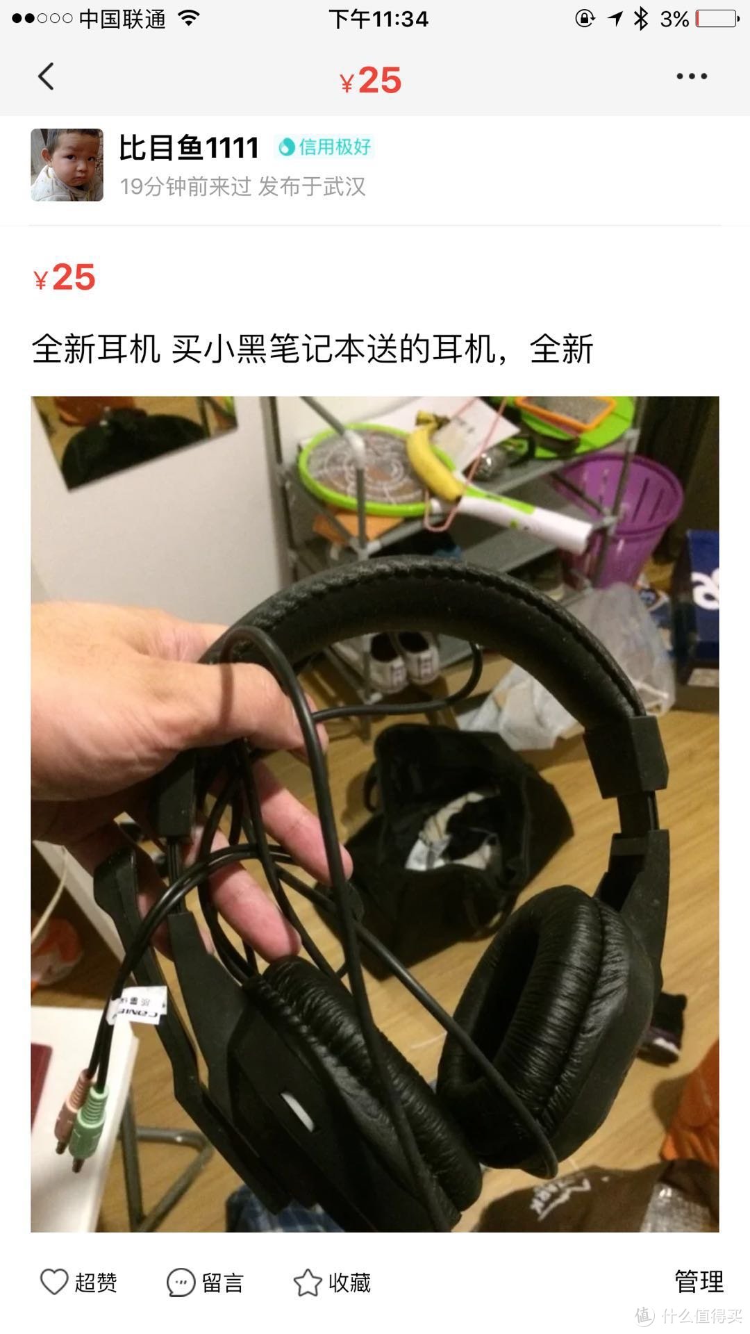 不恰当的信息发布（没有品牌和型号）