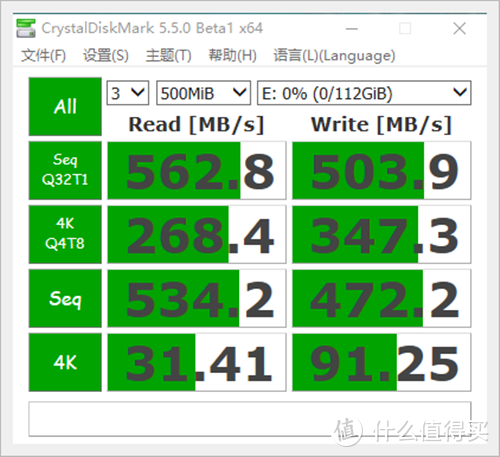 扬帆起航 光威gloway奕系列 SSD固态硬盘 开箱体验