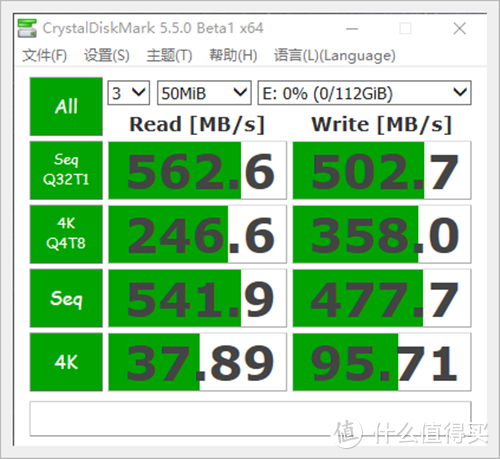 扬帆起航 光威gloway奕系列 SSD固态硬盘 开箱体验