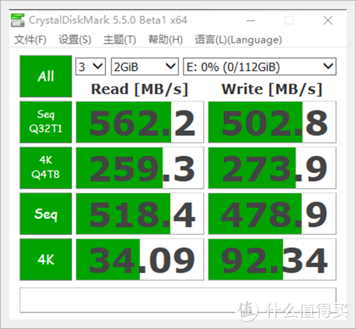 扬帆起航 光威gloway奕系列 SSD固态硬盘 开箱体验