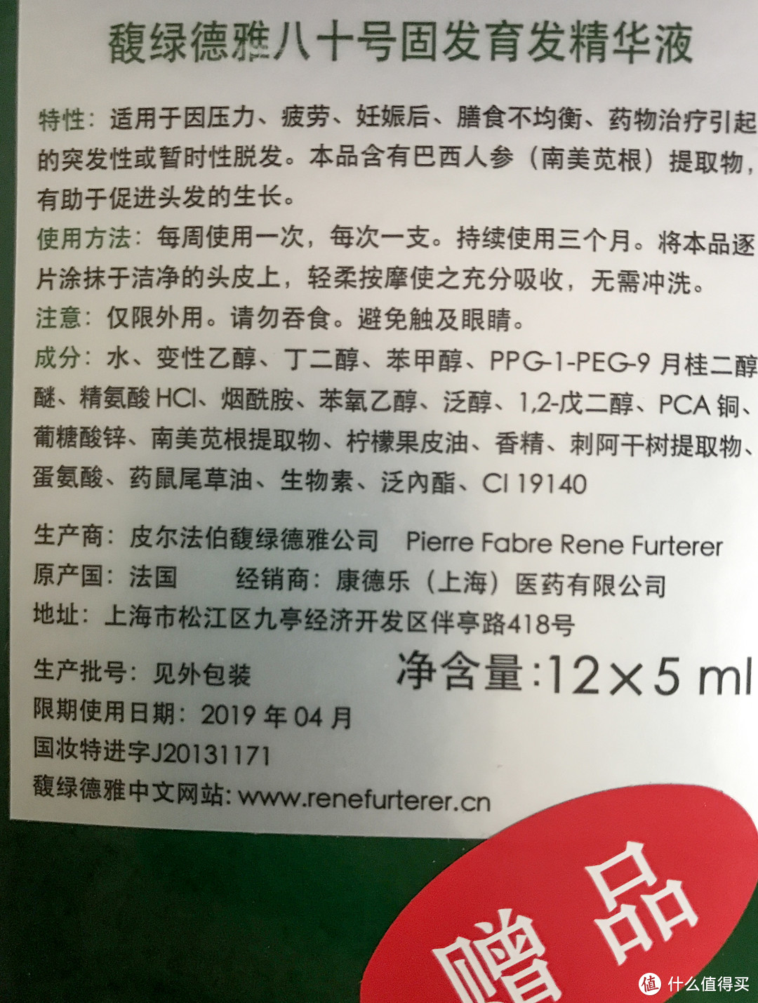 商品翻译标签