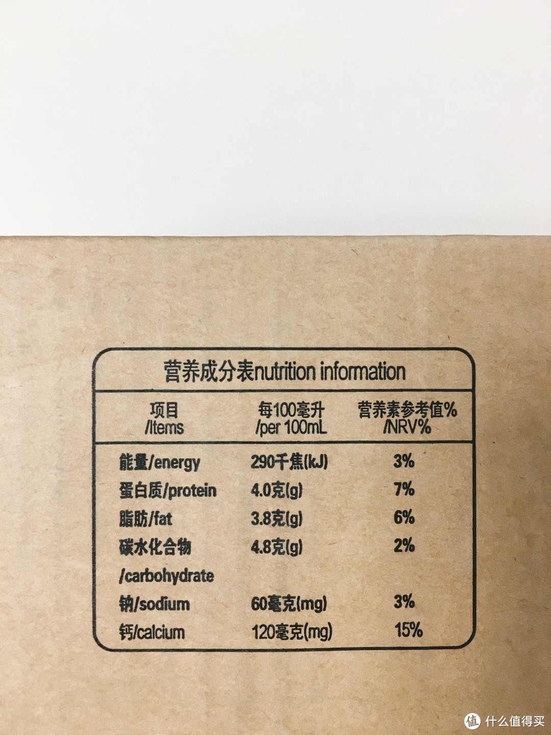 来自新西兰坎特伯雷的原生营养——Perfectlands柏菲兰 新西兰纯牛奶轻众测报告