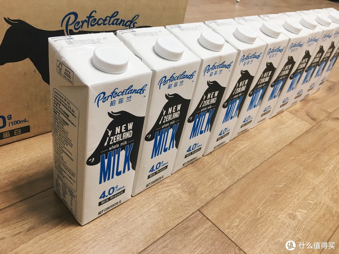 来自新西兰坎特伯雷的原生营养——Perfectlands柏菲兰 新西兰纯牛奶轻众测报告