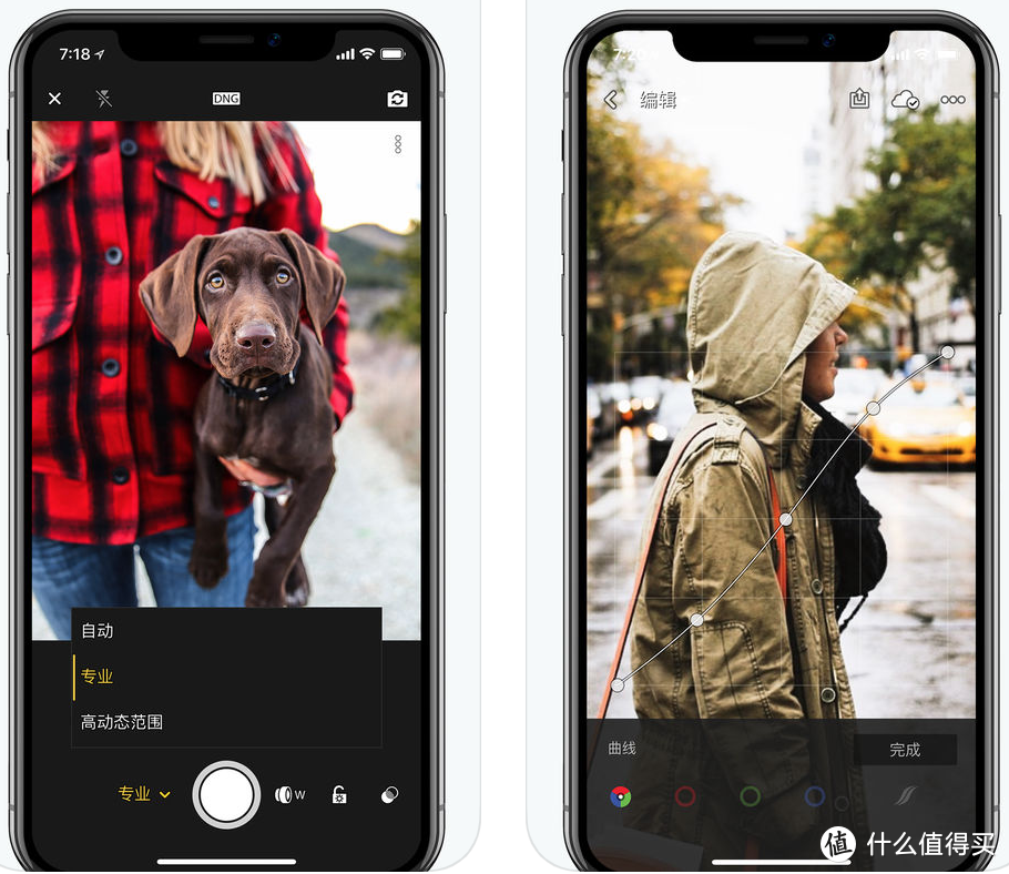 8款App，让你的iPhone摄影作品更上一层楼！