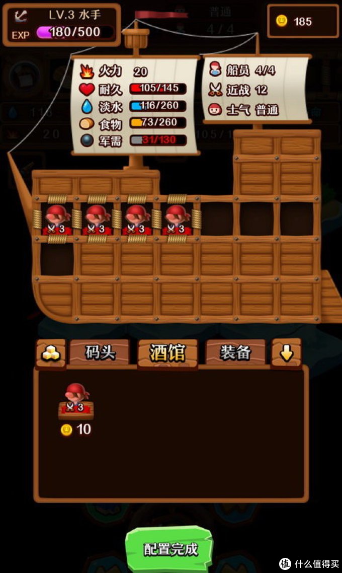 荐游：海洋探索Roguelike，翻格子翻出大鲨鱼？！《罗格船长》推荐