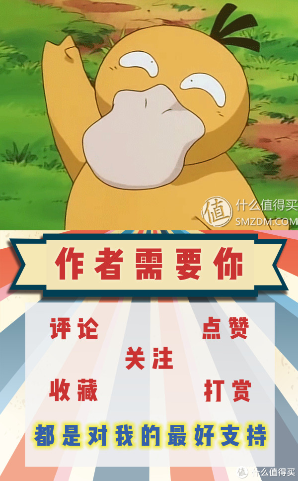 秋季运动装备选购攻略,注意事项!
