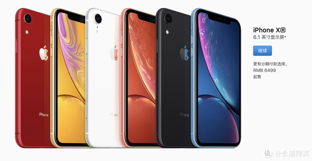 苹果发布 3 款新 iPhone：双卡双待真的来了，还有 7 种配色任你选