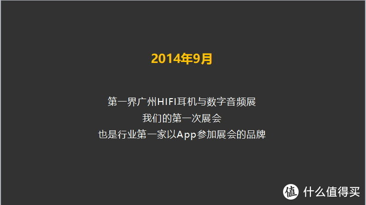 天雨，路远也阻挡不了广州烧友逛展听器材的热情 — 2018 广州国际耳机展回顾