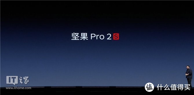 坚果Pro 2S：用户体验至上，最富创新设计情怀和性价比的最佳中端手机之一（有“TNT”彩蛋哦）